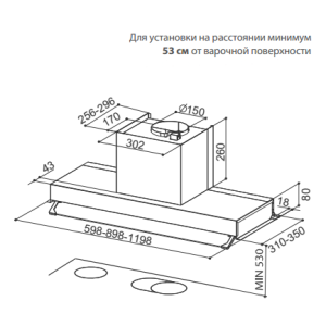Вытяжка Faber INTRA SUPER X A120 фото 3 Вытяжка Faber INTRA SUPER X A120 preview 3